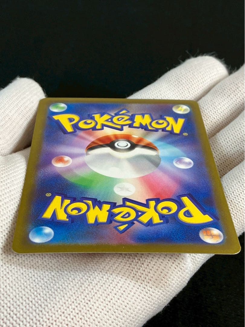 Pok Mon Tcg Trading Card Game Sr Sv2D 091/071