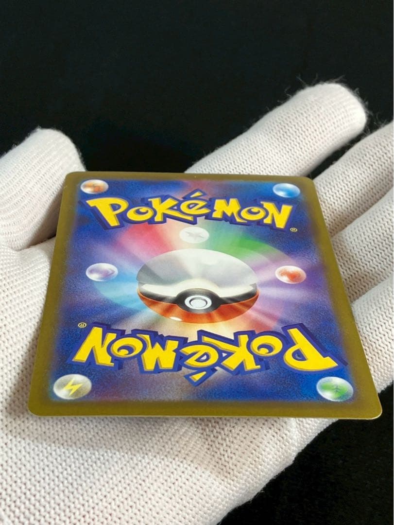 Pok Mon Tcg Trading Card Game Sr Sv2D 091/071