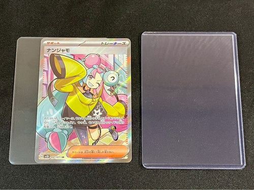 Pok Mon Tcg Trading Card Game Sr Sv2D 091/071