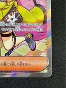 Pok Mon Tcg Trading Card Game Sr Sv2D 091/071
