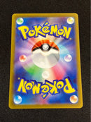 Pok Mon Tcg Trading Card Game Sr Sv2D 091/071
