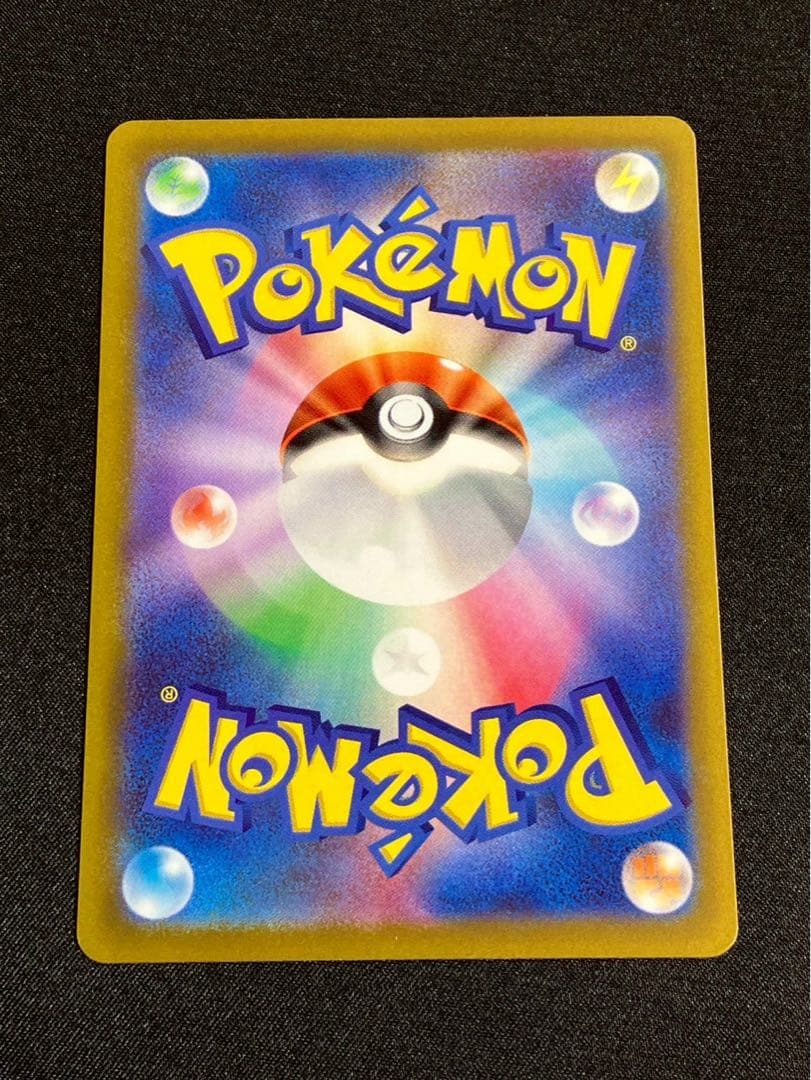 Pok Mon Tcg Trading Card Game Sr Sv2D 091/071