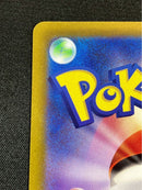 Pok Mon Tcg Trading Card Game Sr Sv2D 091/071