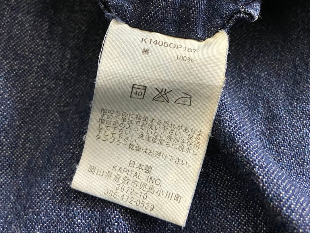 Kapital Other