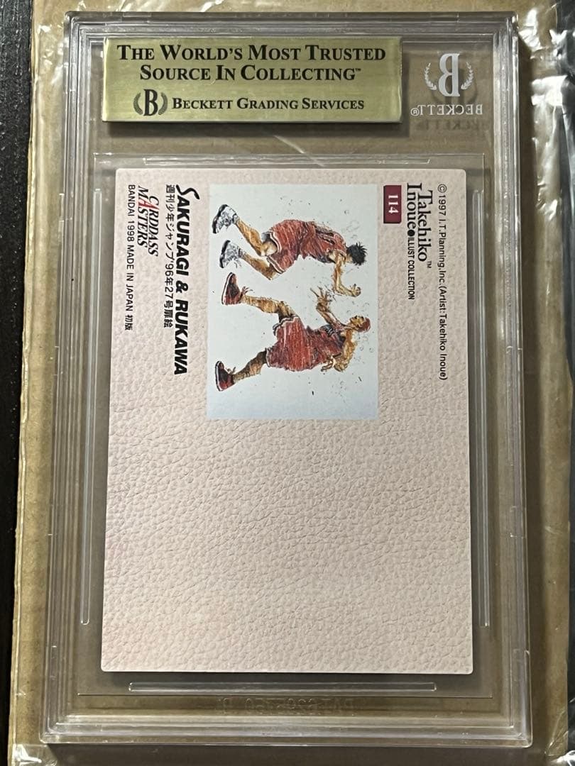 Other [Bgs9.5]