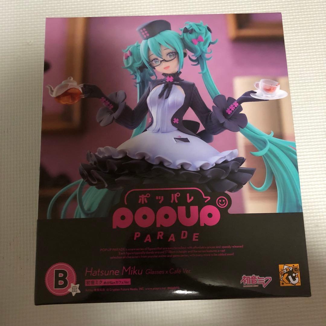 Good Smile Company Others B Pop Up Parade