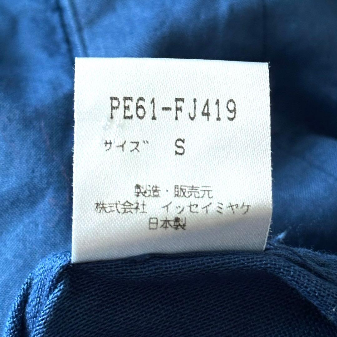 Issey Miyake Button-Up Shirts Permanente S