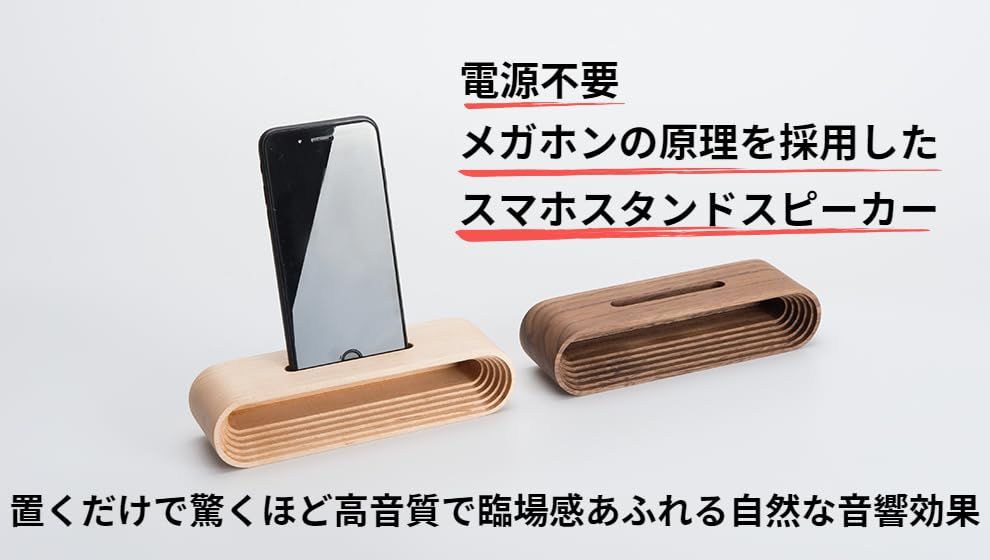 Others Beladesign (Ws1710D