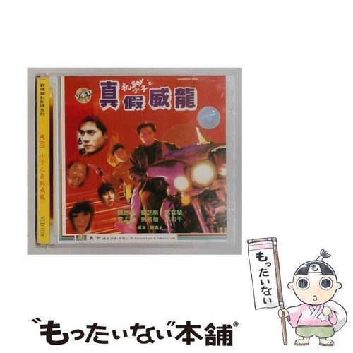 Others Gameboy Kids