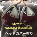 Yamaha Fairway Woods Rmx Vd 3W 5W R