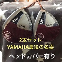 Yamaha Fairway Woods Rmx Vd 3W 5W R
