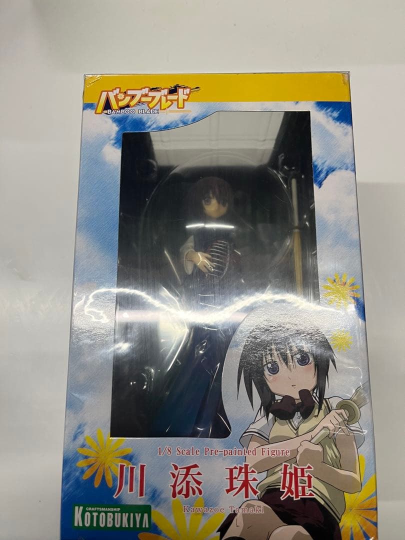 Kotobukiya Others 1/8