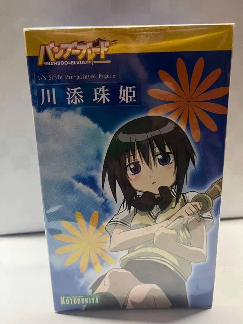 Kotobukiya Others 1/8