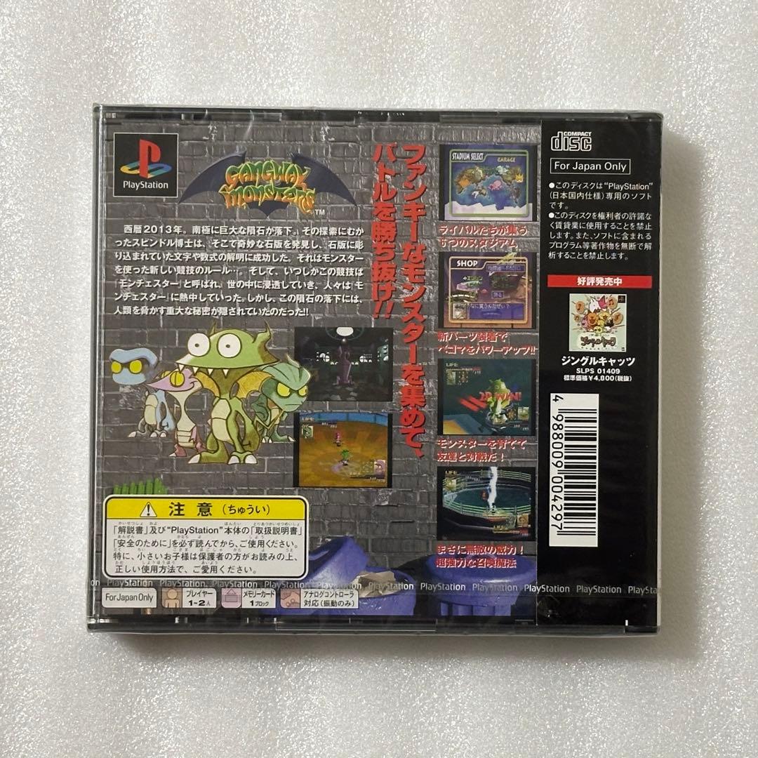 Playstation Soft Ps