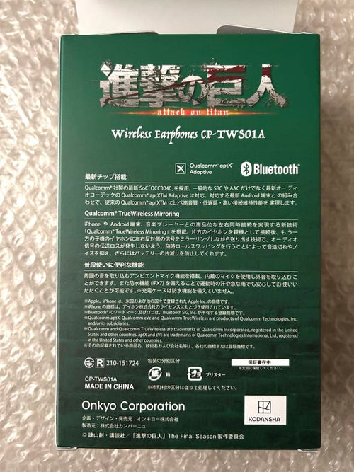 Other Onkyo