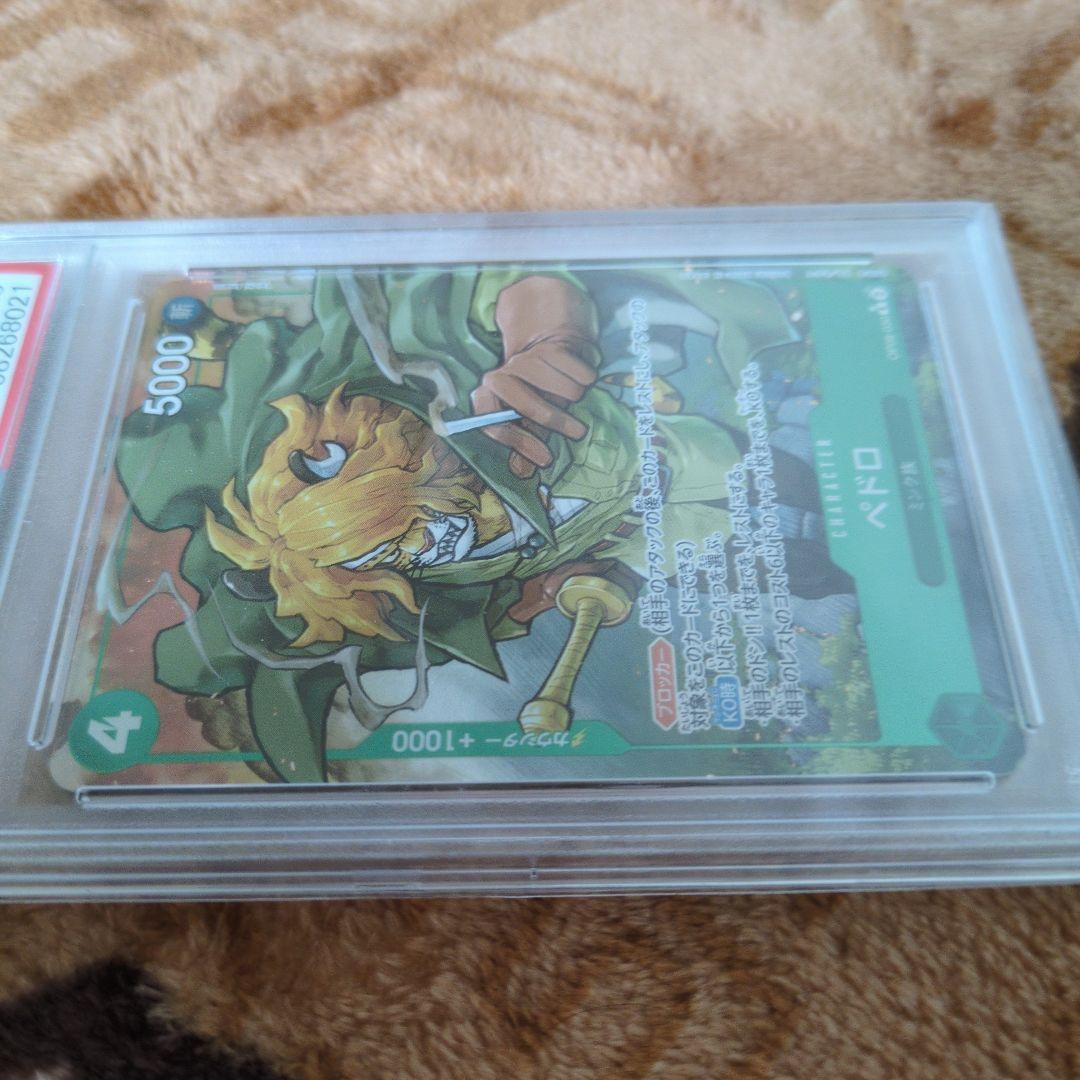 One Piece Card Game Op08-030 Psa10
