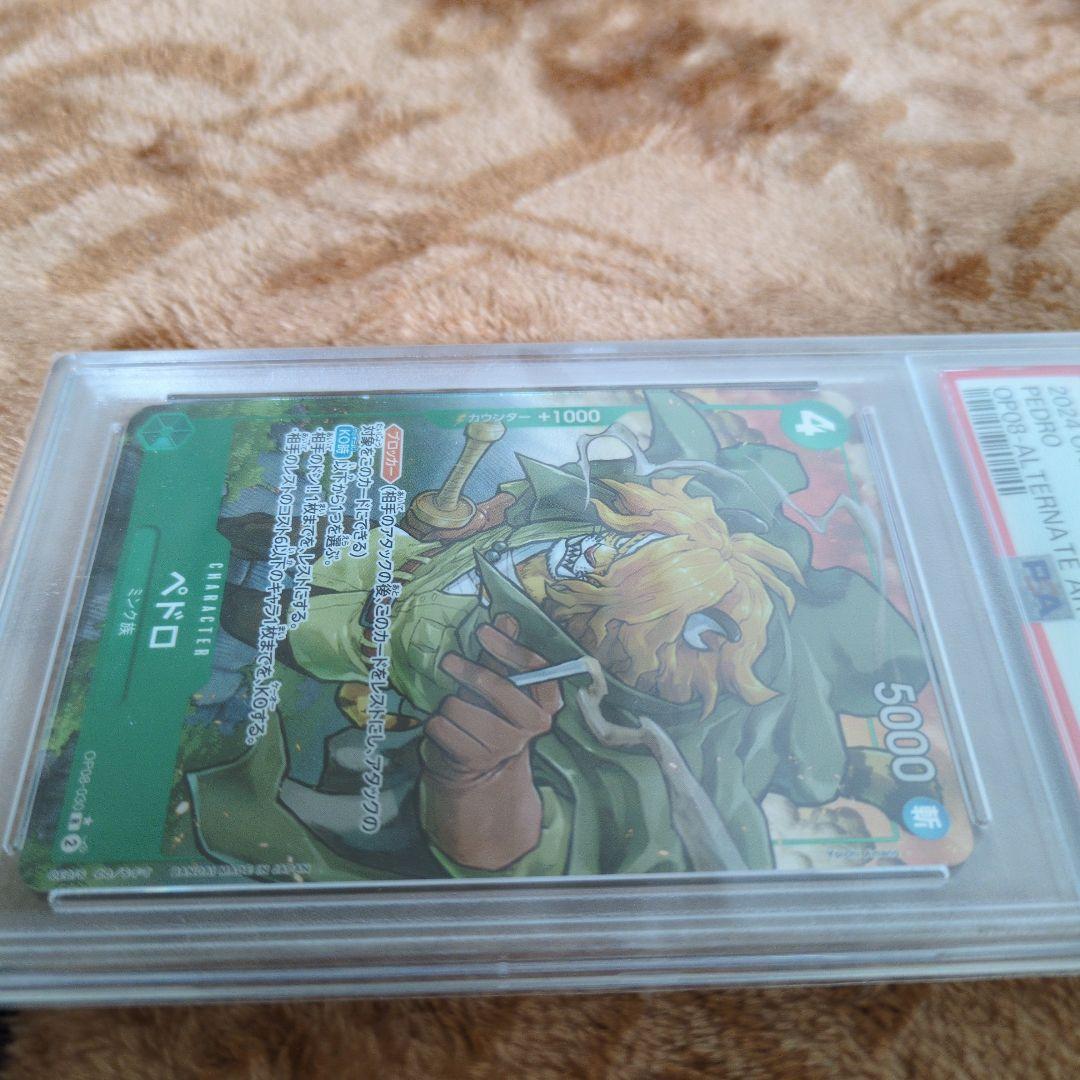 One Piece Card Game Op08-030 Psa10