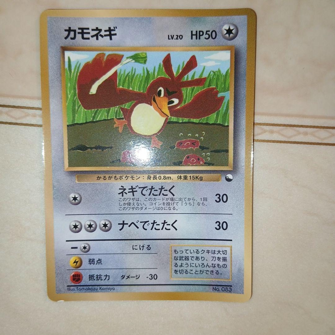 Pok Mon Tcg Trading Card Game 98 4 Promo 1