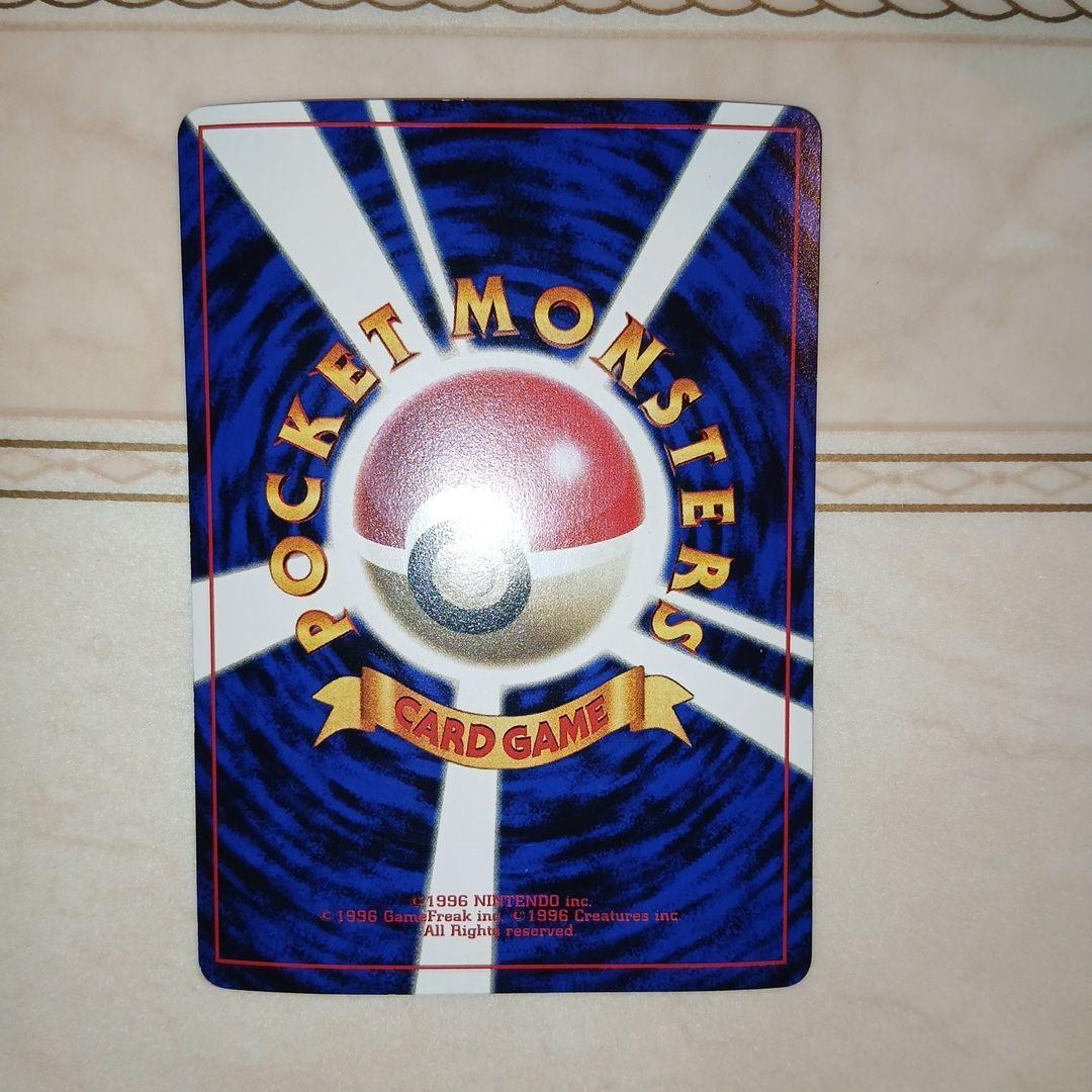 Pok Mon Tcg Trading Card Game 98 4 Promo 1