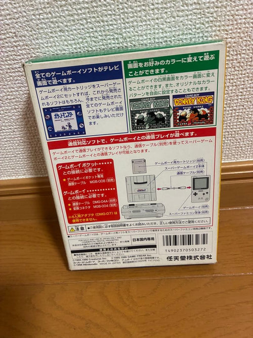 Peripherals Nintendo Super Game Boy2