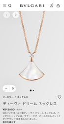 Bvlgari Necklaces