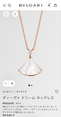 Bvlgari Necklaces