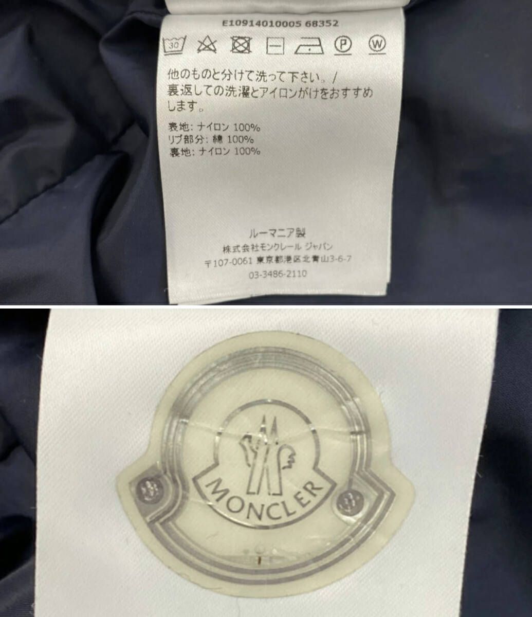 Jumper Blouson Moncler Dubost Gibbotto Size 1