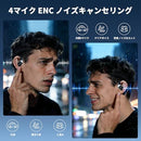 Others Bluetooth 5.4 2026 Enc 40 Ip 315D1Cc3