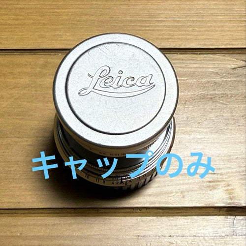 Leica Lens Caps E39 Summciron