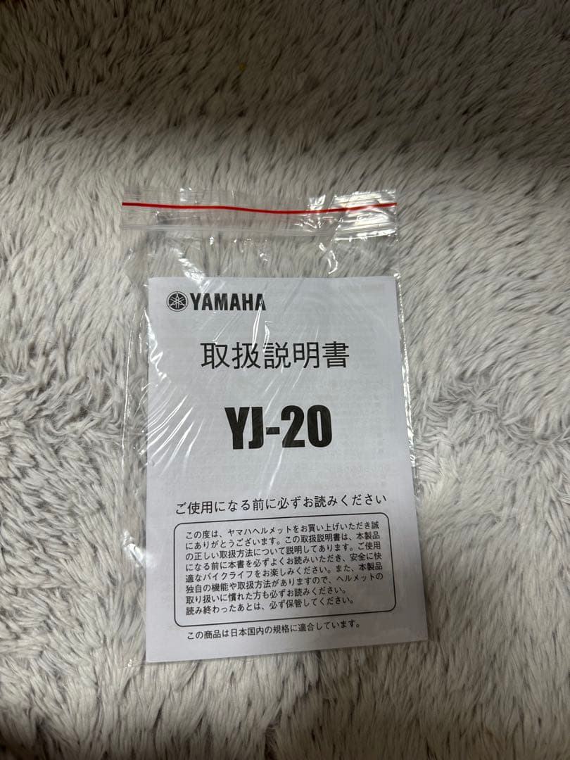 Yamaha Jet Helmets Zenith Yj-20