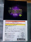 Bandai Spirits Other 1 C