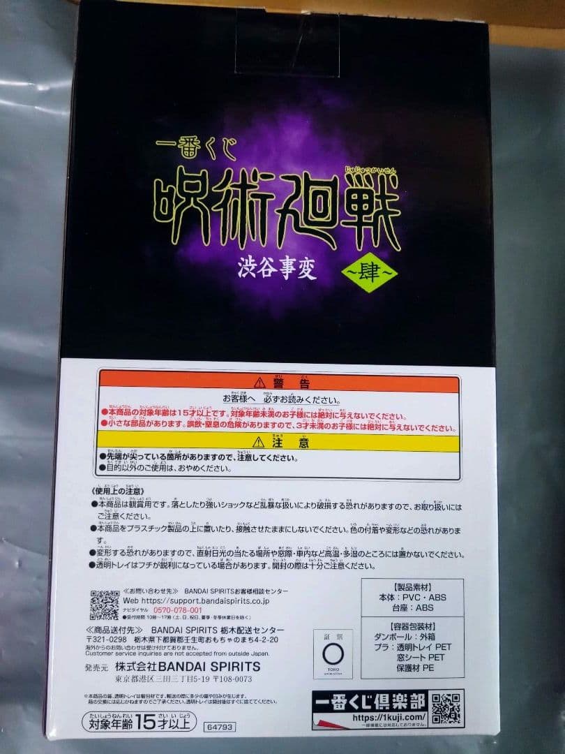 Bandai Spirits Other 1 C