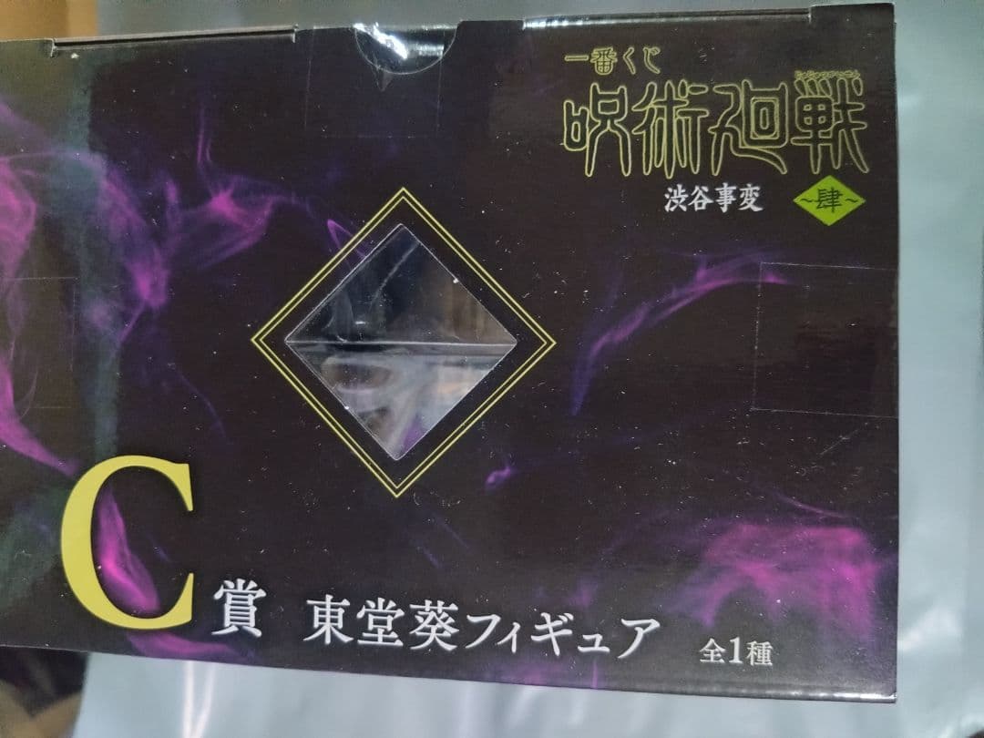 Bandai Spirits Other 1 C