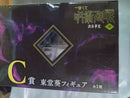Bandai Spirits Other 1 C