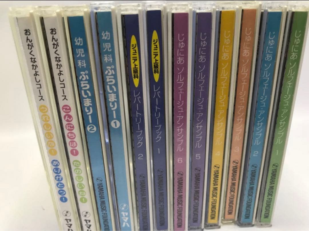 Yamaha Kids Family 12