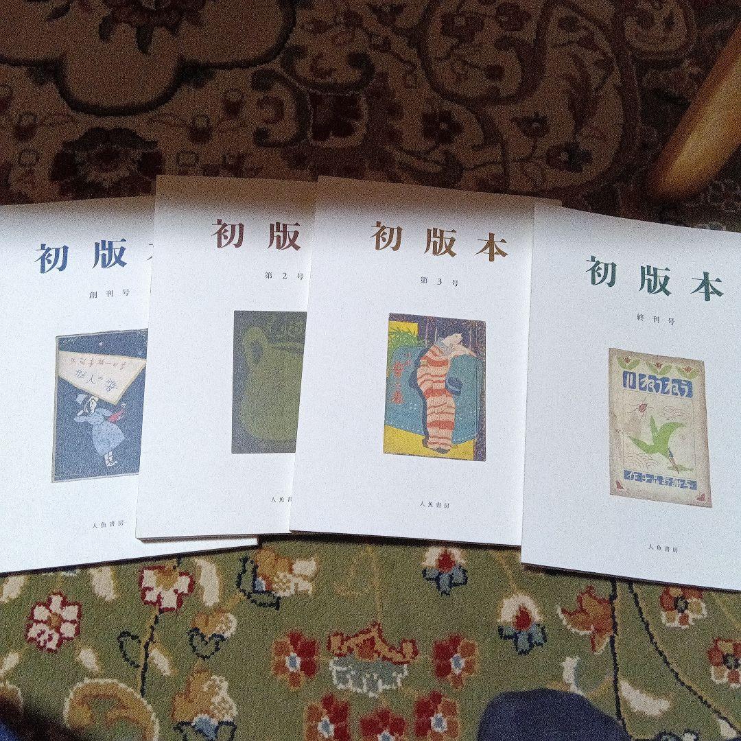 Literature Novel 4