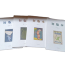 Literature Novel 4