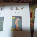 Literature Novel 4