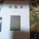 Literature Novel 4