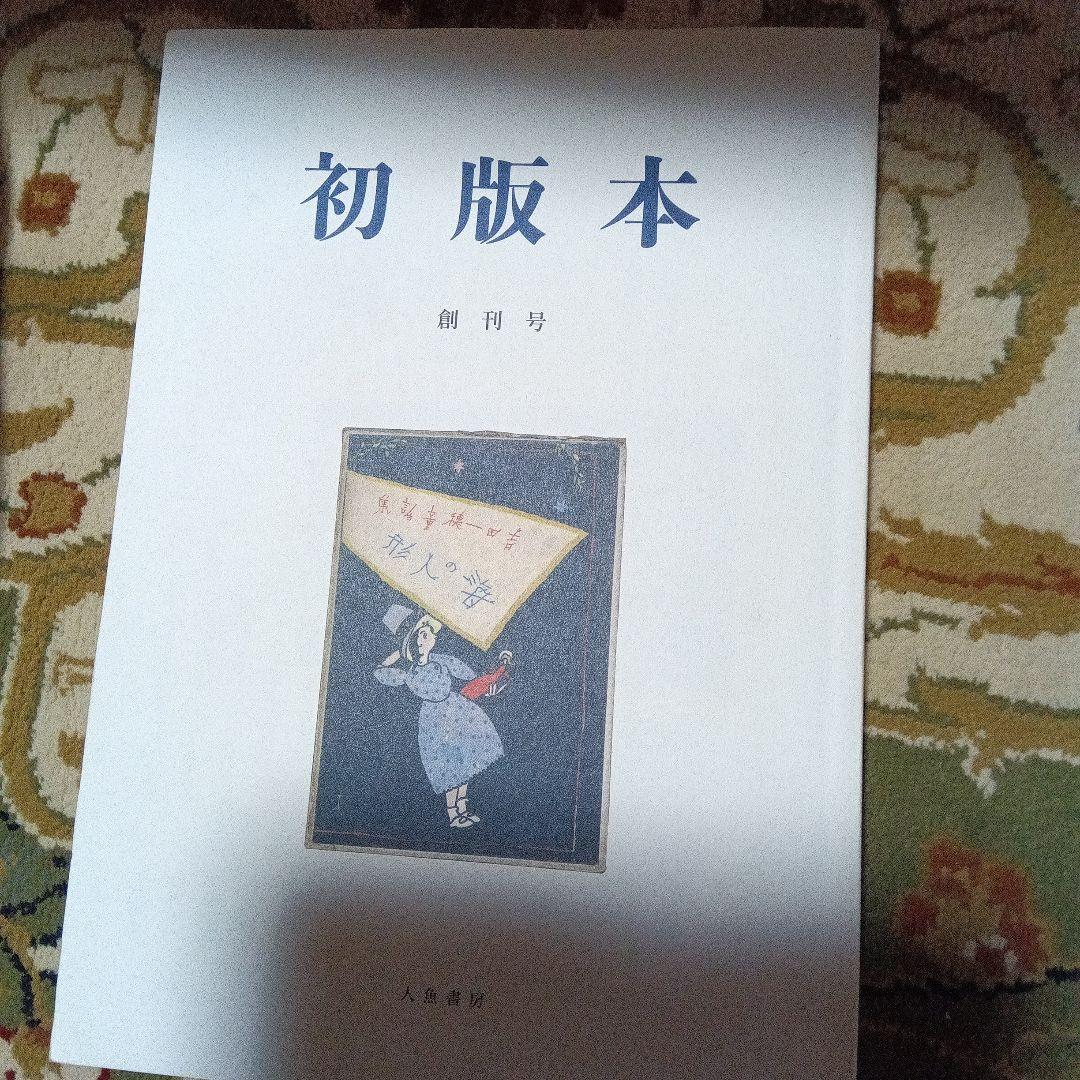 Literature Novel 4