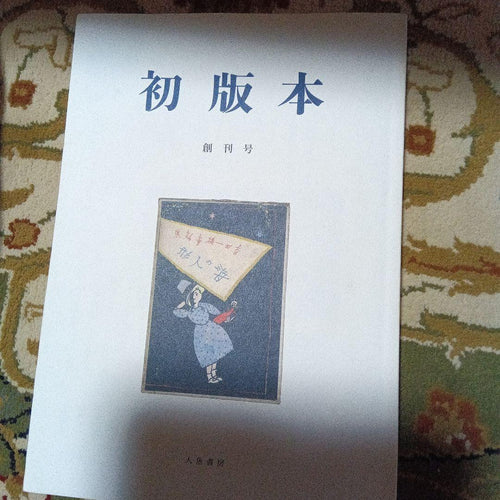 Literature Novel 4