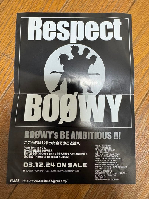 Japanese Music Boowy Tribute Ryoji Moomin