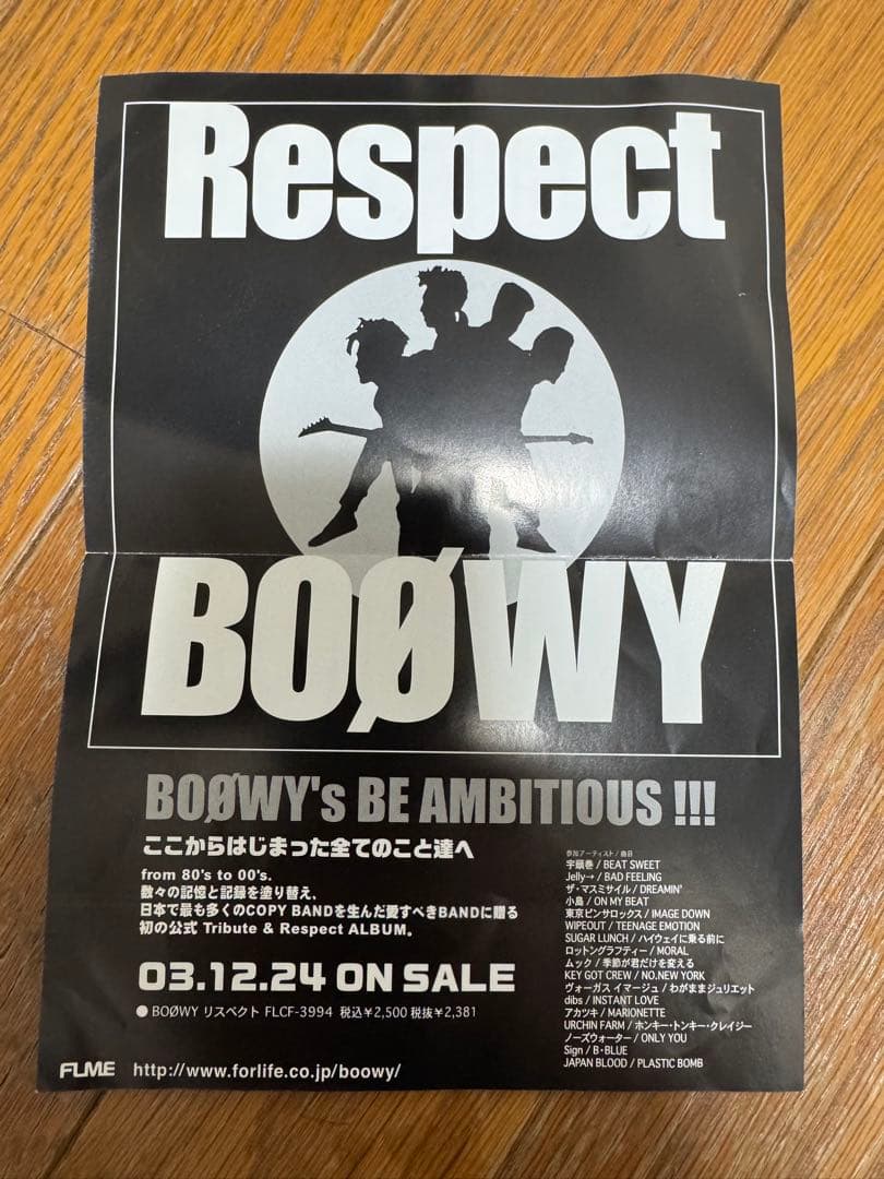 Japanese Music Boowy Tribute Ryoji Moomin