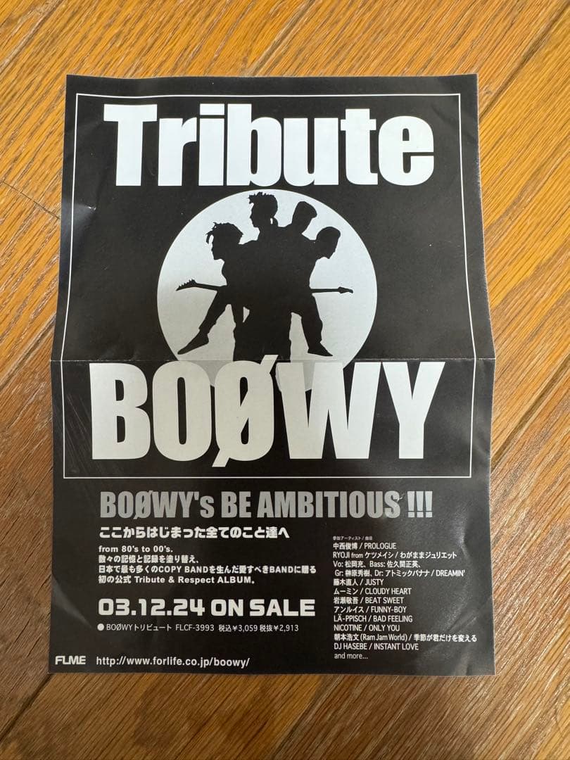 Japanese Music Boowy Tribute Ryoji Moomin