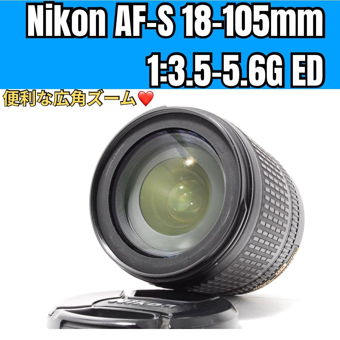 Nikon Lens (Zoom) Af-S 18-105Mm Vr