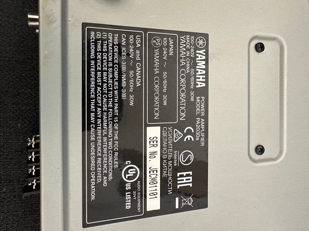 Yamaha Power Amplifiers Pa2030A