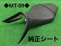 Seats Mt-09 Yamaha