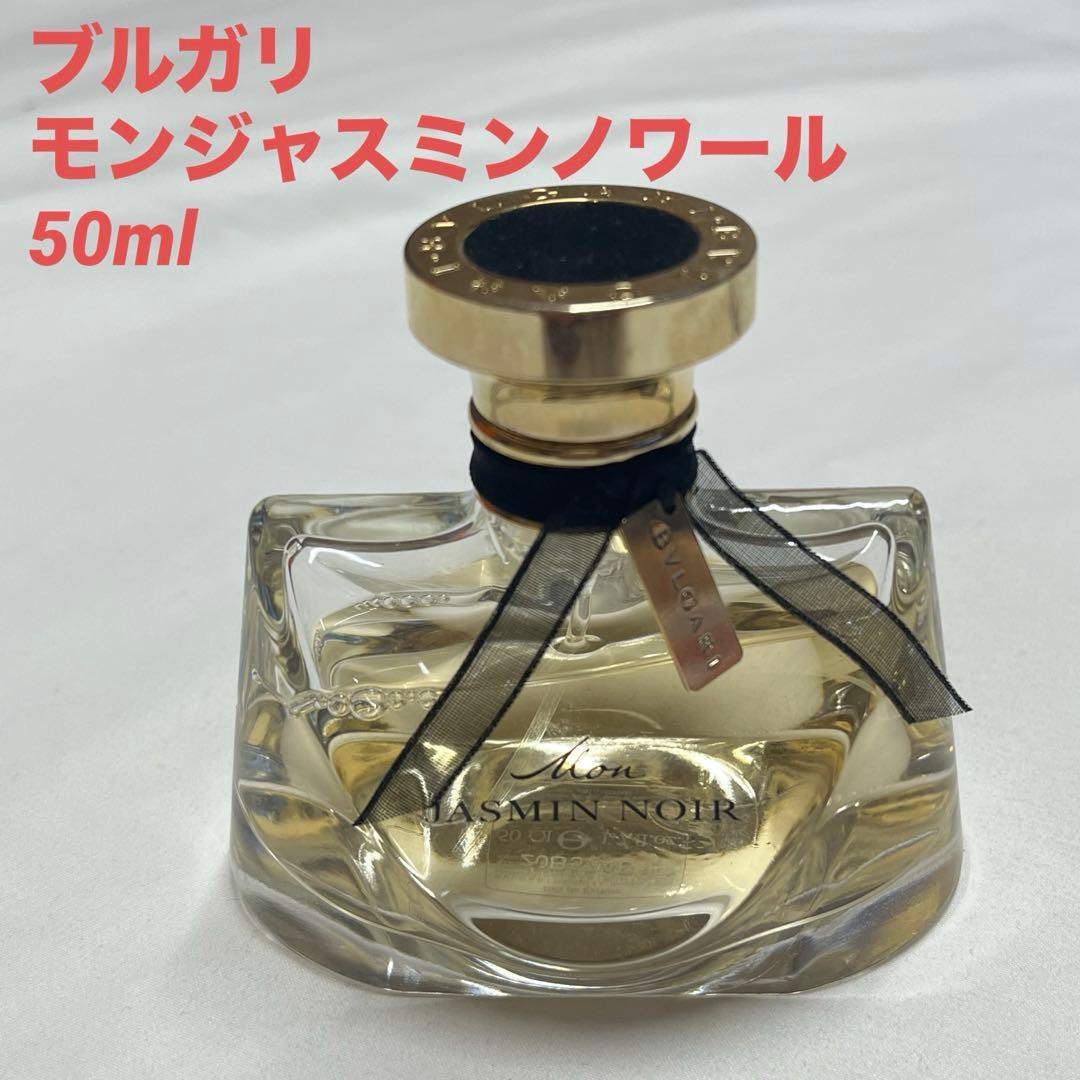 Bvlgari Perfume (Women) 50Ml