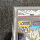Pok Mon Trading Card Game Psa10 Gx Rr Sm11B