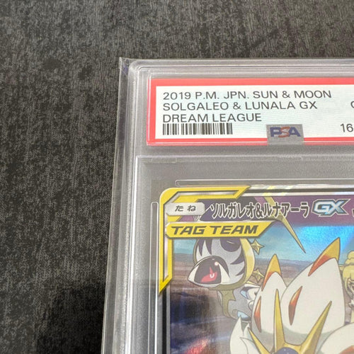 Pok Mon Trading Card Game Psa10 Gx Rr Sm11B